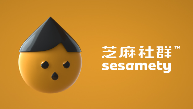 芝麻社群 sesamety| 小社群 大未来