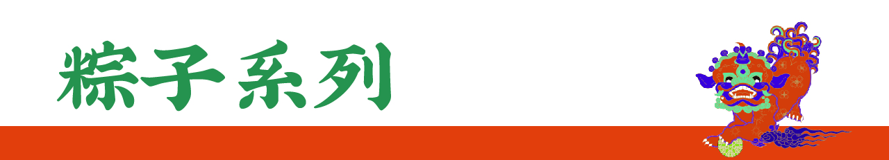 系列标题-07.jpg