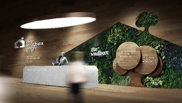 蔬享.Wildbox丨见证自然奇迹